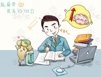 三七“生打熟補(bǔ)”，看看你適合哪一種，可別用錯(cuò)了