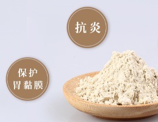 三七的功效與作用 | 胃脹沒食欲，胃病反復這樣做！