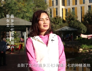 失眠怎么辦如何快速睡著？每天喝水加點(diǎn)三七，能睡個(gè)好覺(jué)！