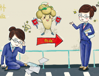 三七補(bǔ)血效果怎么樣？先看貧血的原因