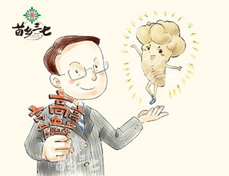 三七真的能降血壓?jiǎn)?？三七改善高血壓、冠心病真?shí)案例