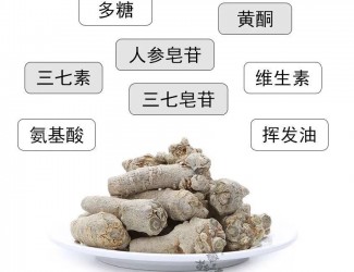 網(wǎng)絡(luò)發(fā)言要謹(jǐn)慎了!再詆毀、污蔑中醫(yī)藥要犯法的