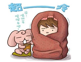體質寒弱導致手腳冰涼，四十歲吃三七才大半年就治愈