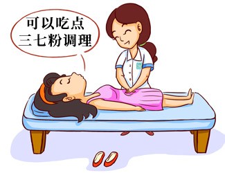 坐月子能不能吃三七？三七燉雞竟然這樣吃才有效果！