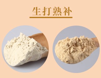 三七的功效與作用，三七粉生熟功效各不同養(yǎng)生治療先了解功效