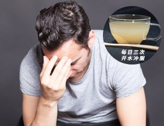 三七粉的服用方法，最好做到專病專方才有效